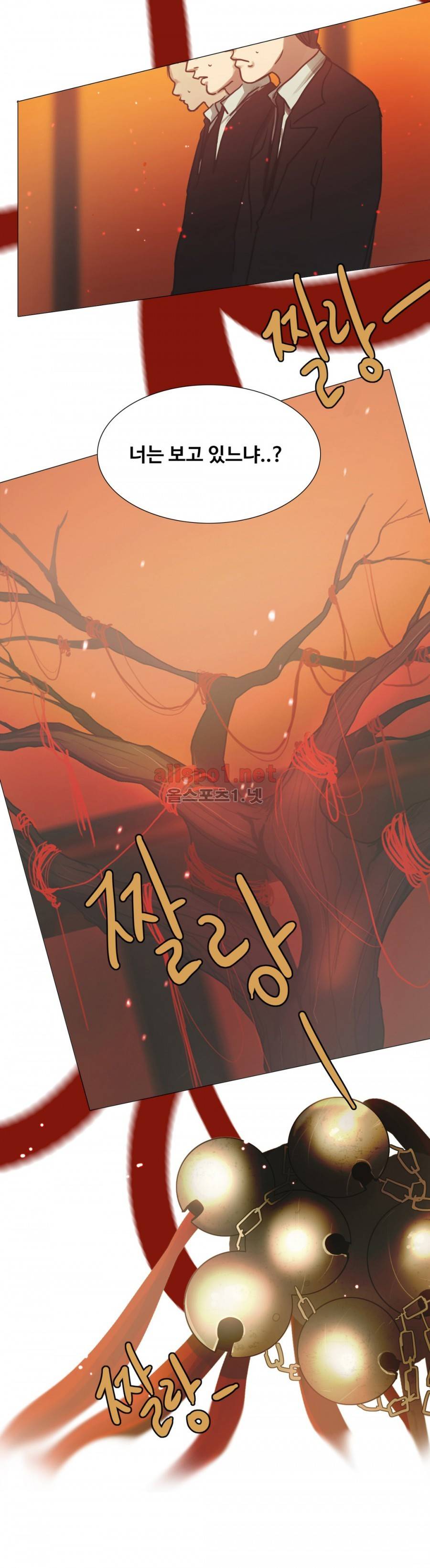 방황하는 신 18화 24