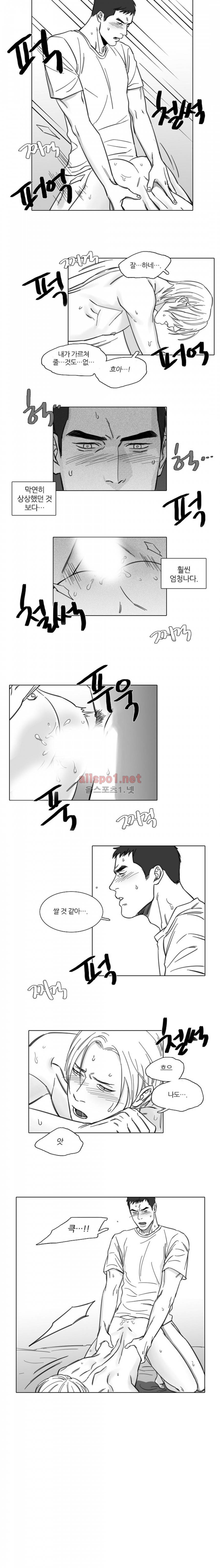 독과 백의 시간 5화 6