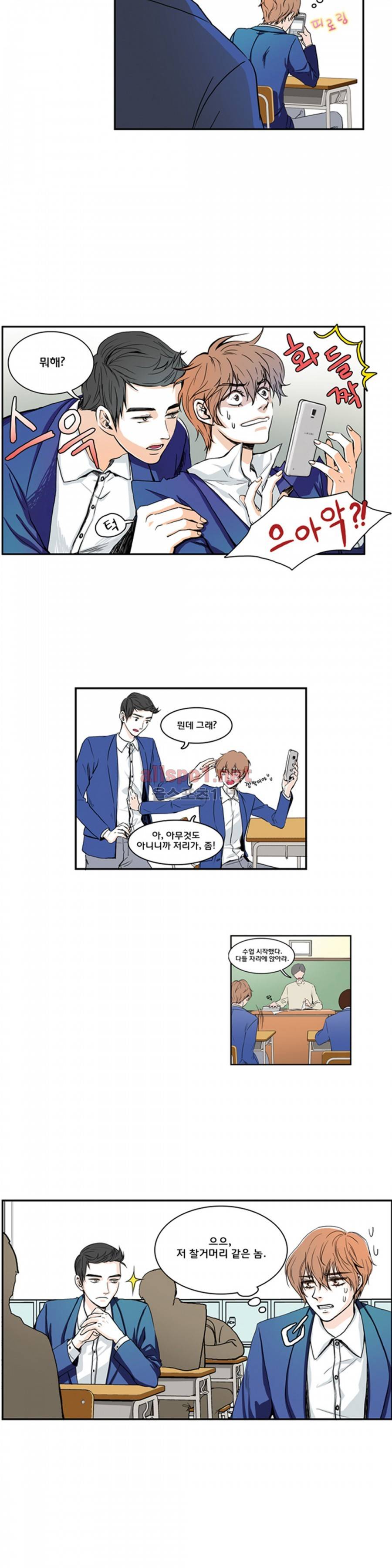 슬기로운 생활 4화 3
