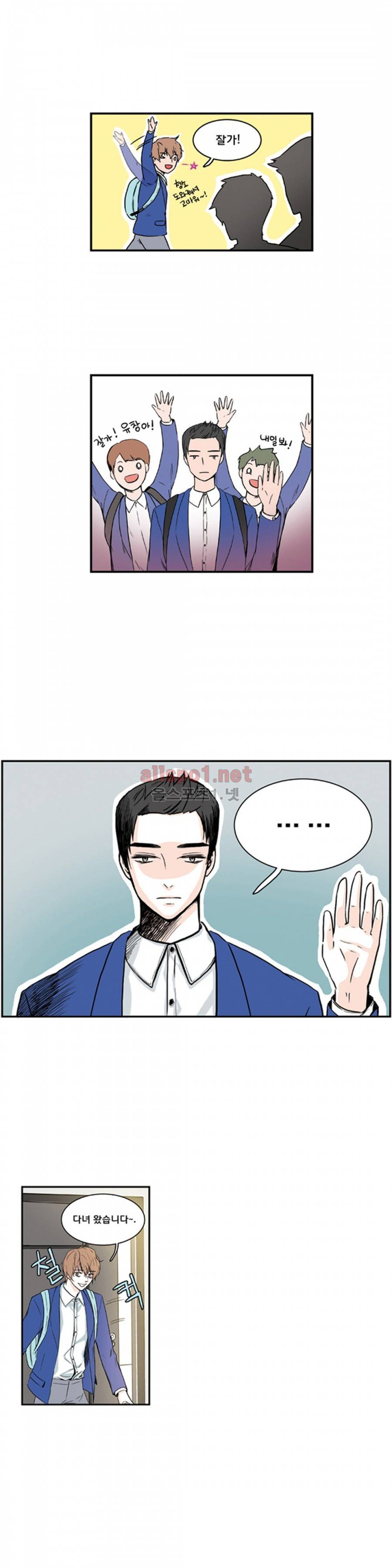 슬기로운 생활 4화 8