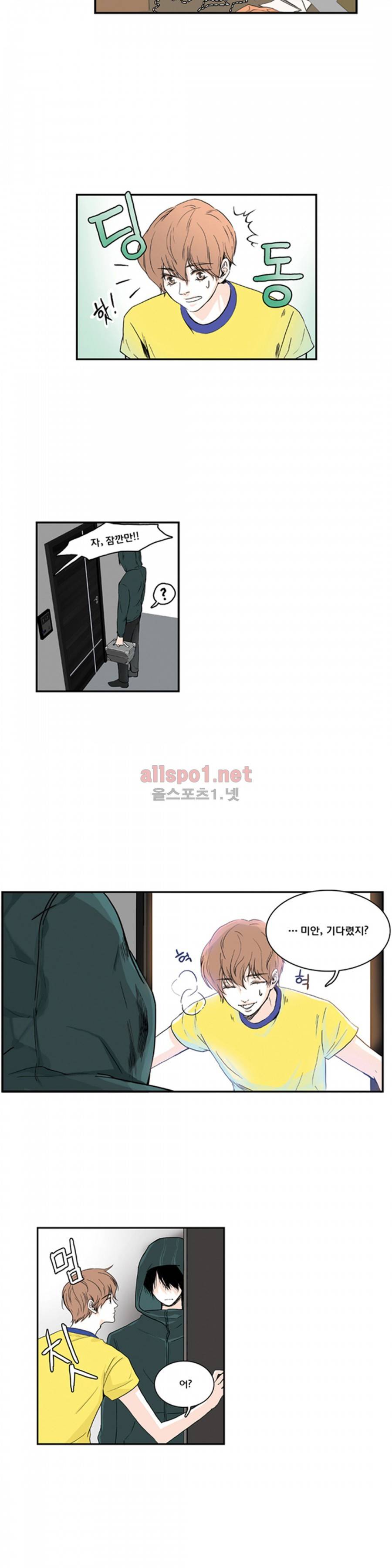 슬기로운 생활 4화 10