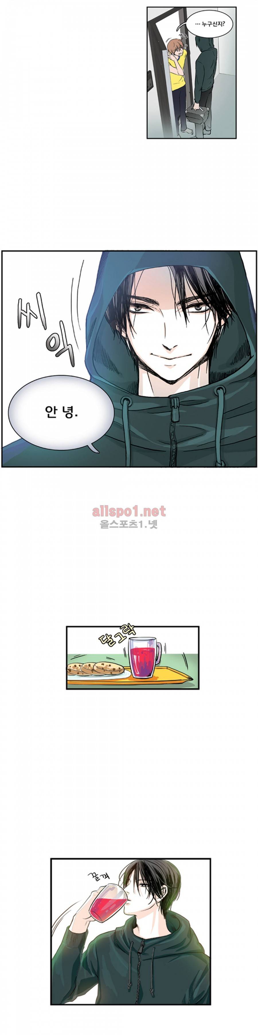슬기로운 생활 4화 11