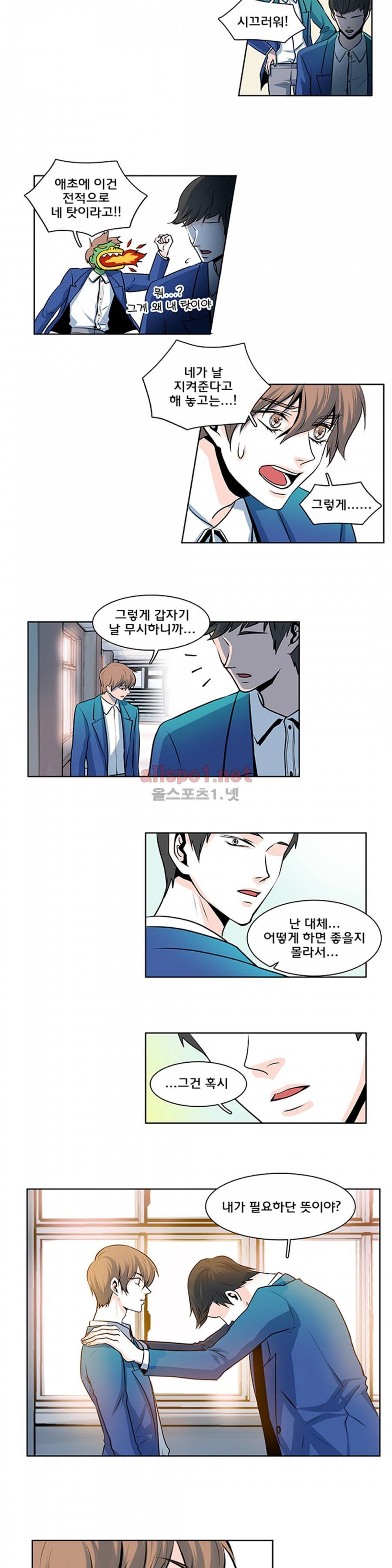 슬기로운 생활 14화 5