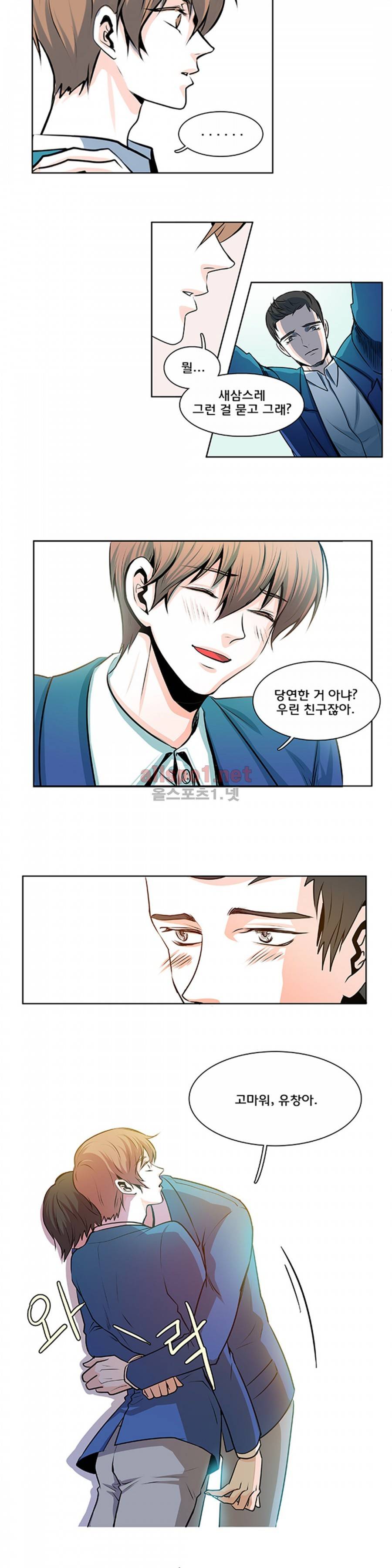 슬기로운 생활 14화 6