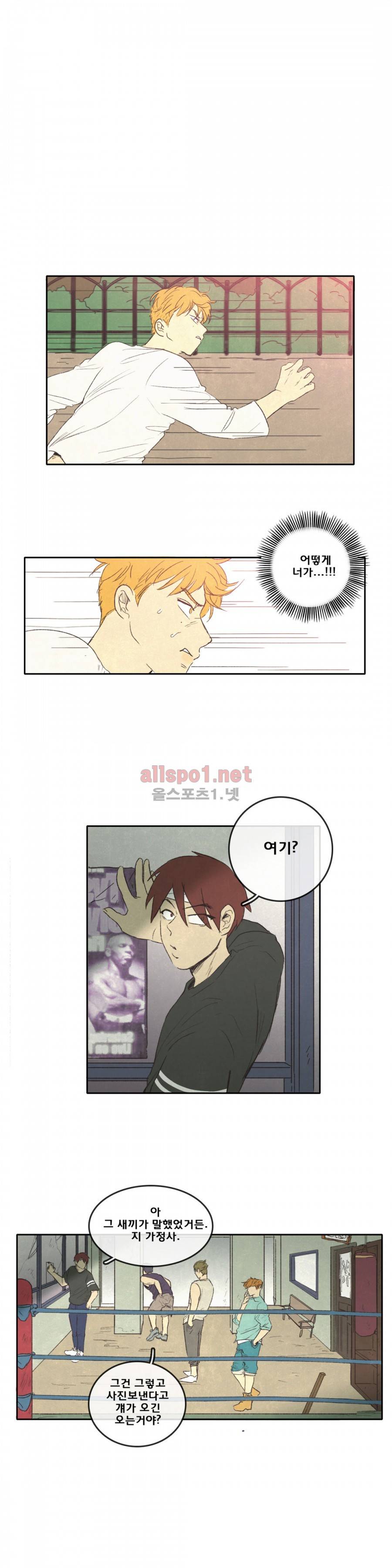 그놈학 개론 26화 2