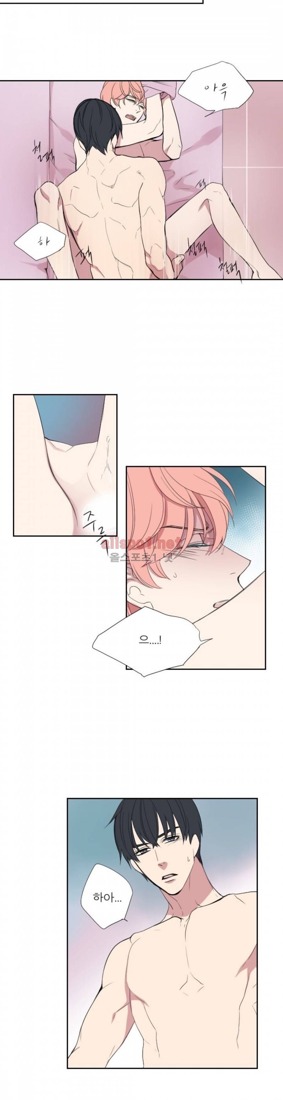 리얼러브독 26화 13