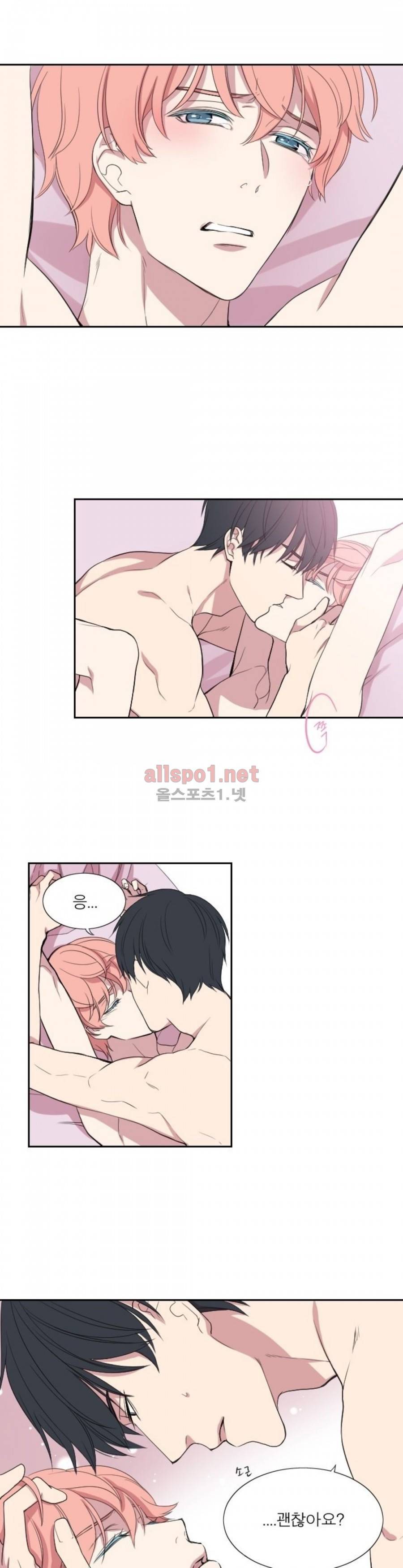 리얼러브독 26화 17