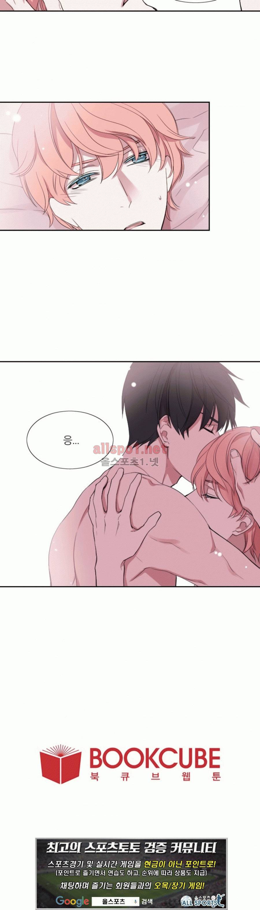 리얼러브독 26화 18