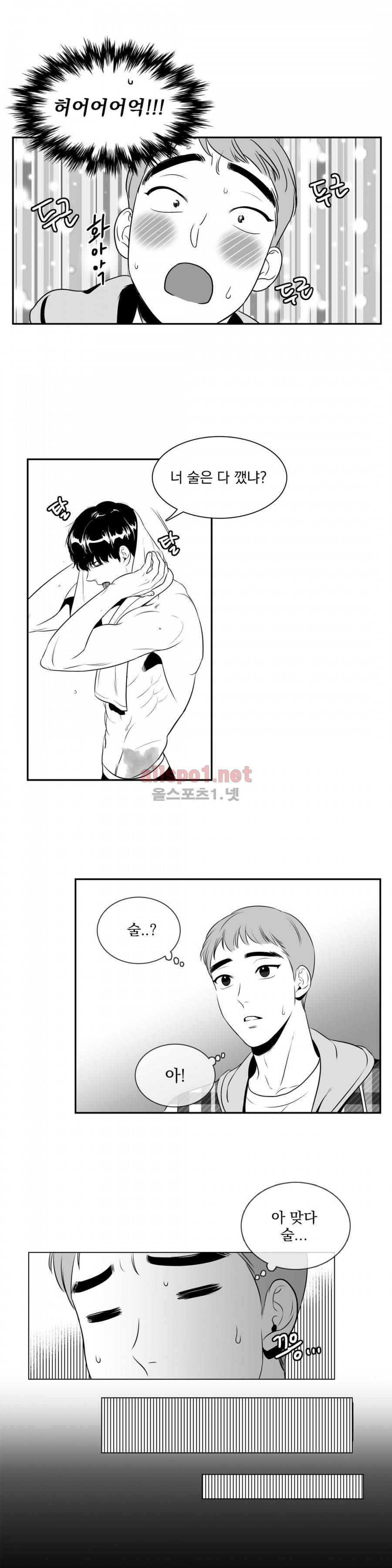 BJ 알렉스 9화 4