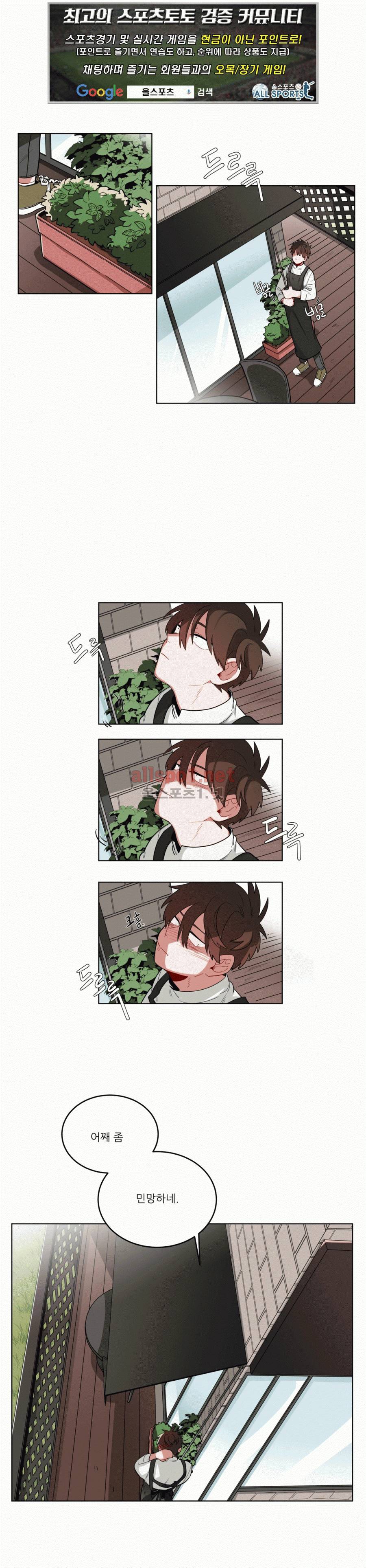 수화 17화 1