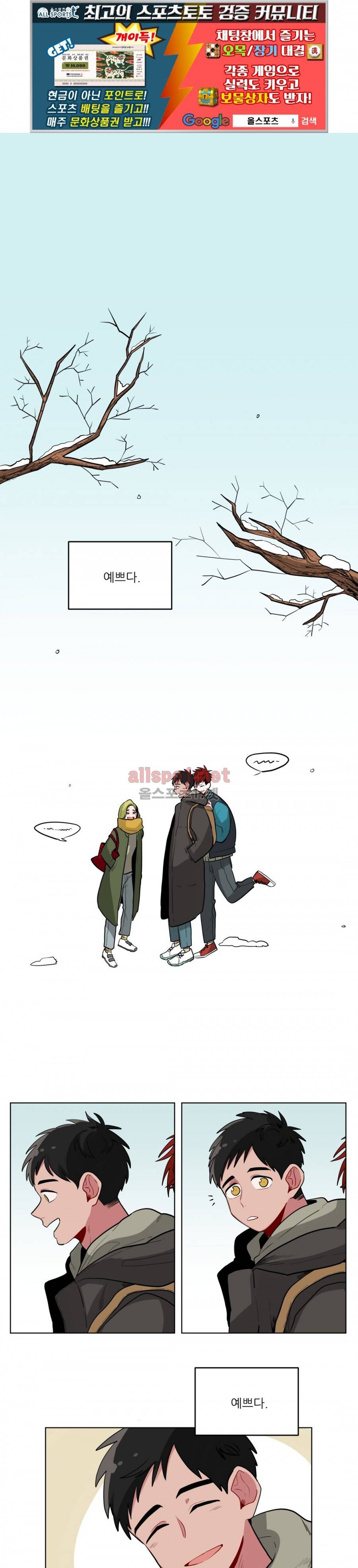 수화 26화 1