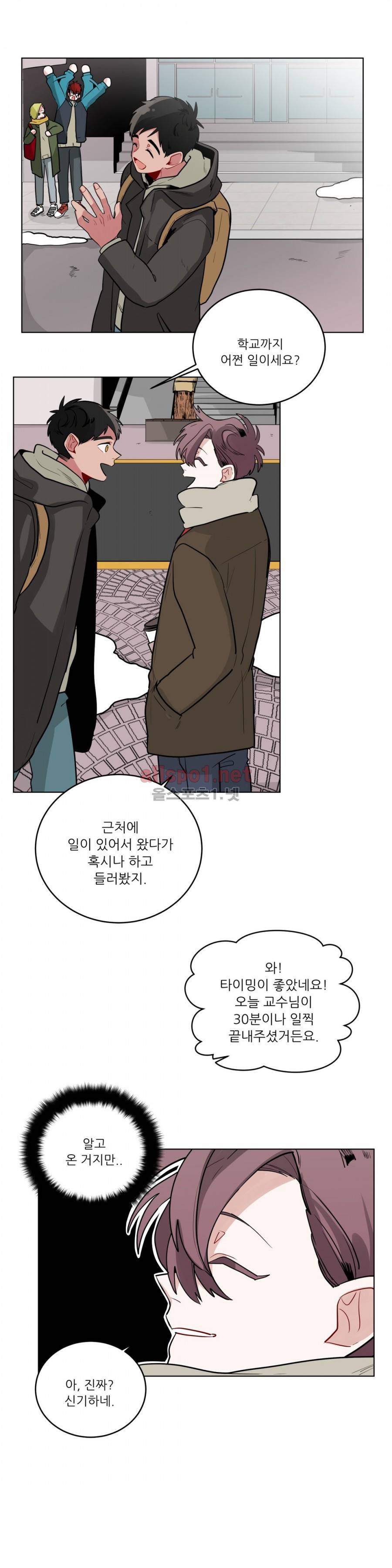수화 26화 3