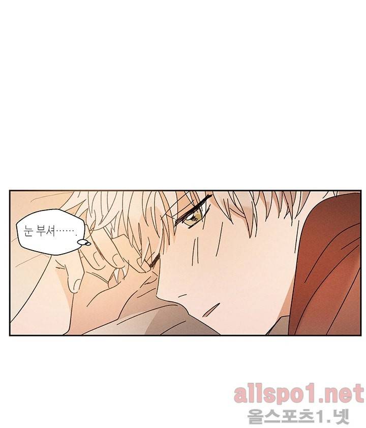 용이 비를 내리는 나라 9화 2