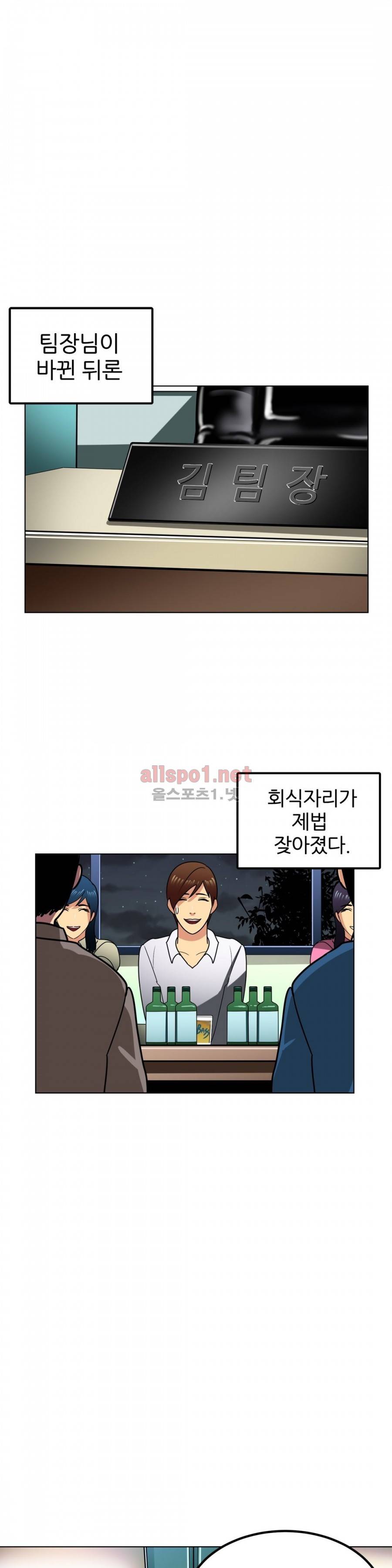 연상연하 12화 1