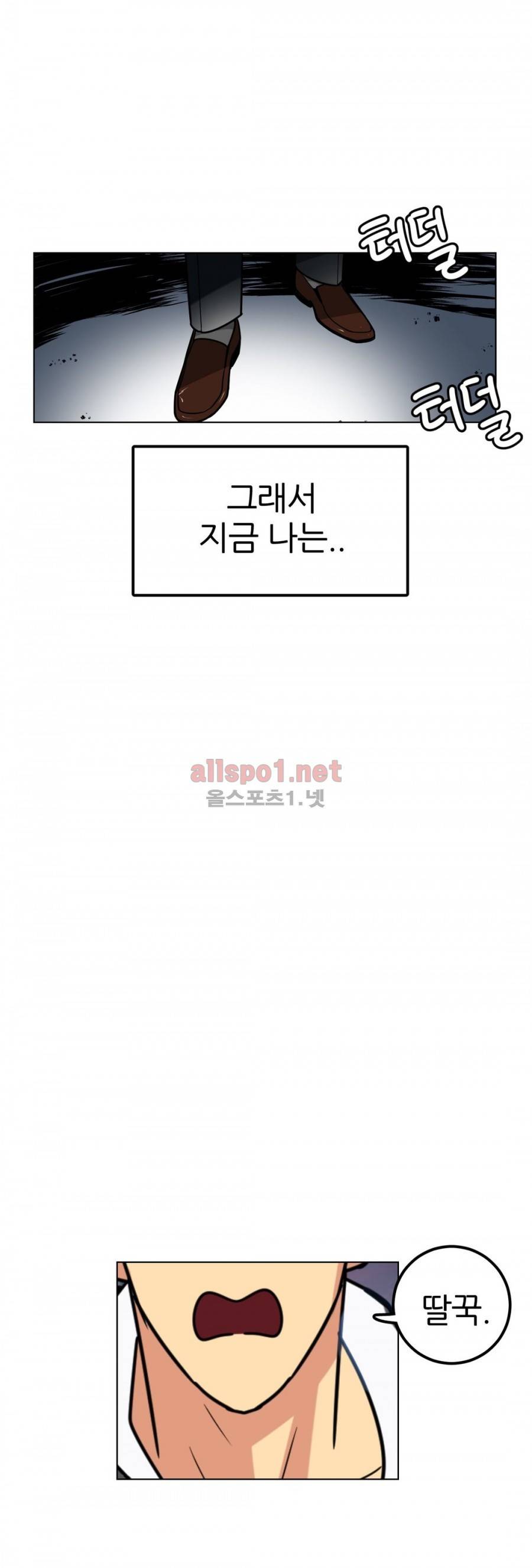 연상연하 12화 4