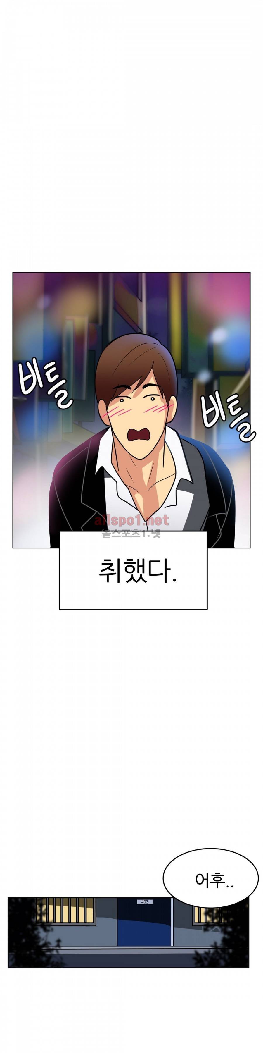 연상연하 12화 5