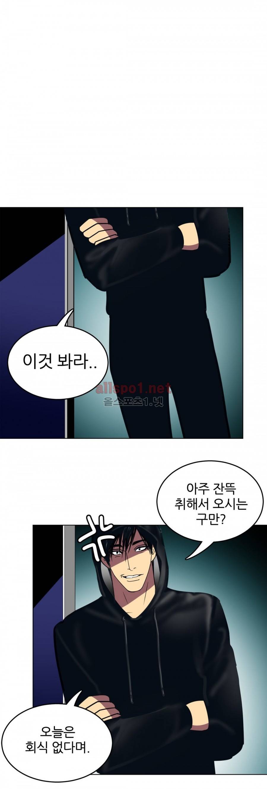 연상연하 12화 6