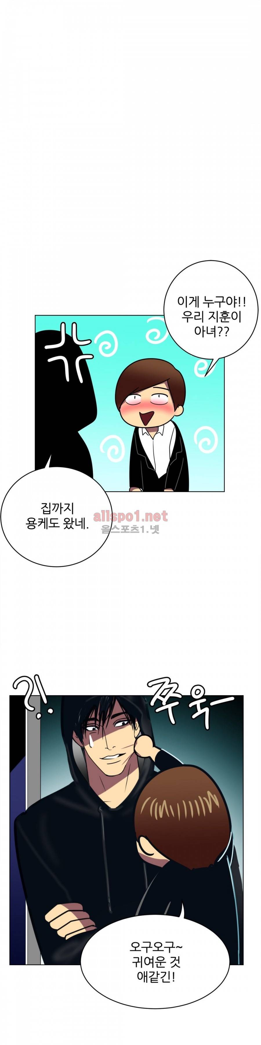 연상연하 12화 7