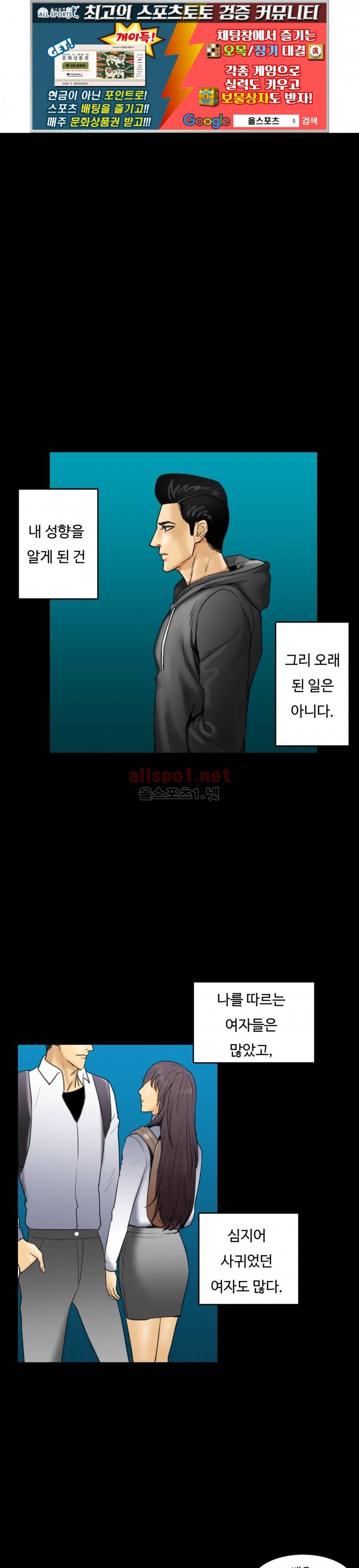 연상연하 22화 1