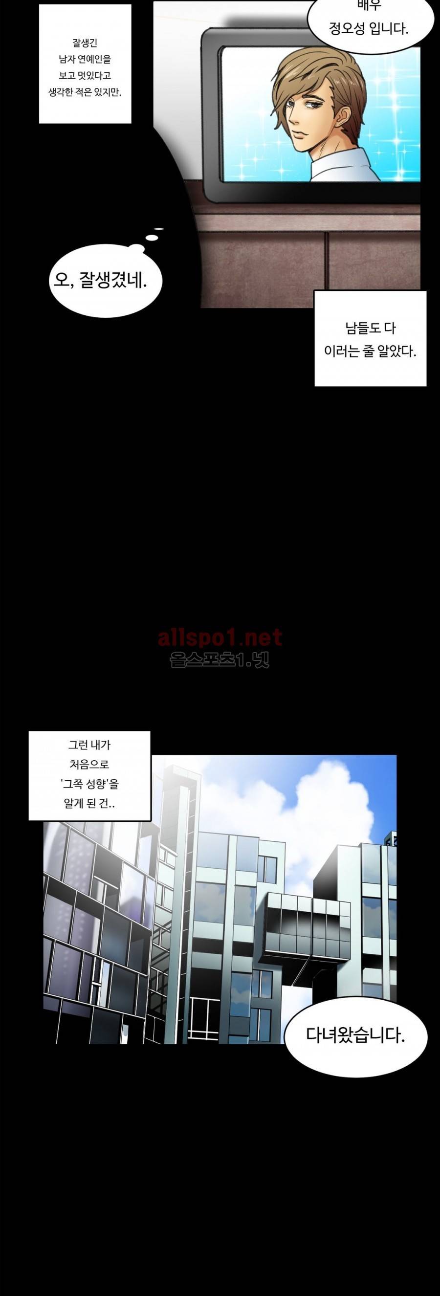 연상연하 22화 2