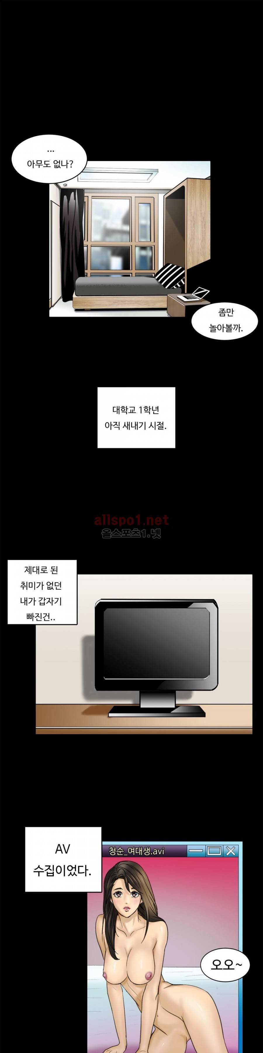 연상연하 22화 3