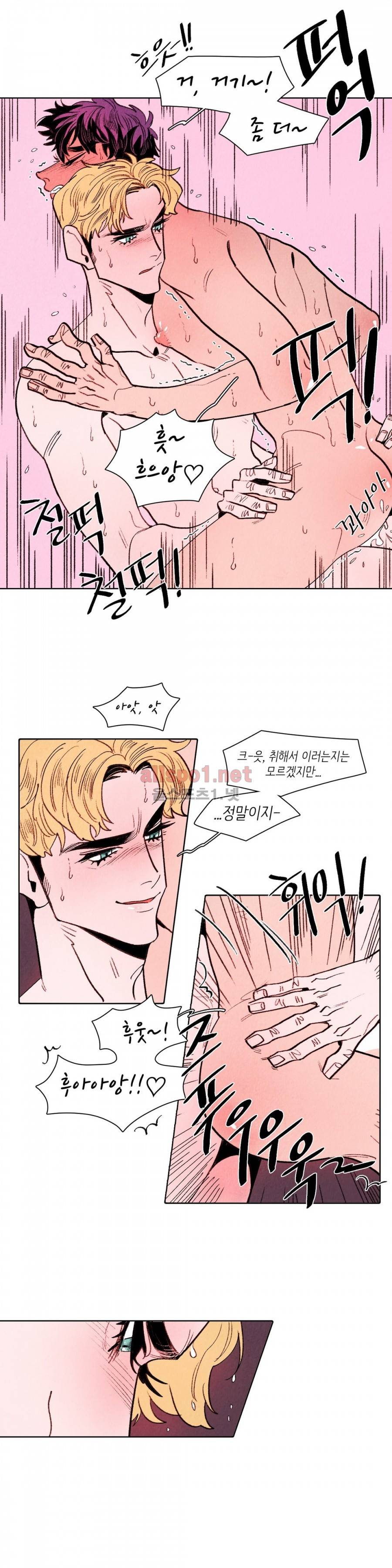 맨크러쉬 25화 2