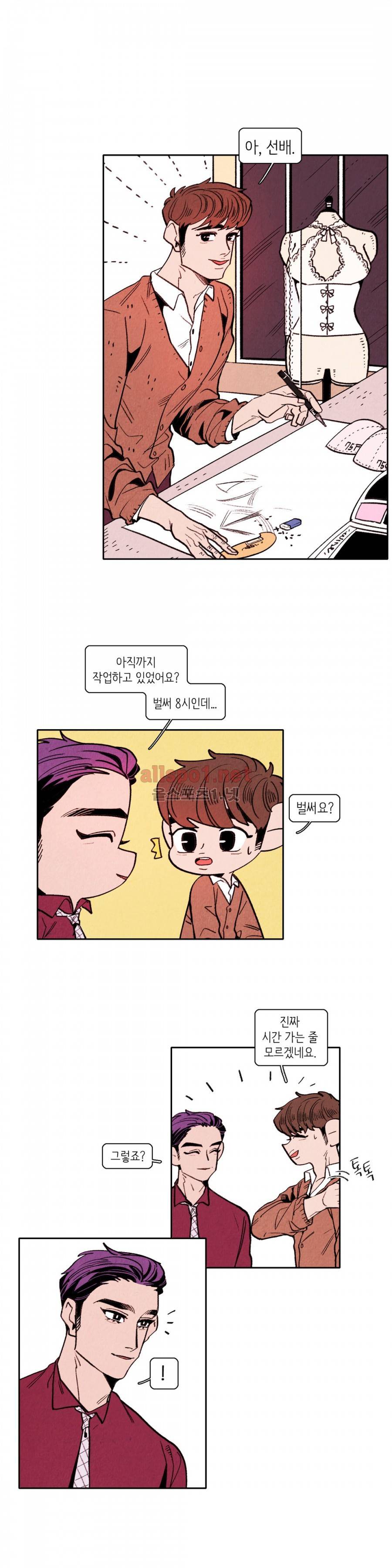맨크러쉬 34화 9