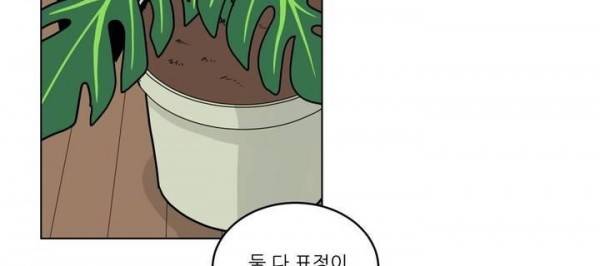 수화 28화 - 1부 최종화 3