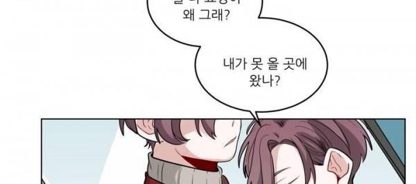 수화 28화 - 1부 최종화 4