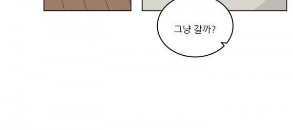 수화 28화 - 1부 최종화 10