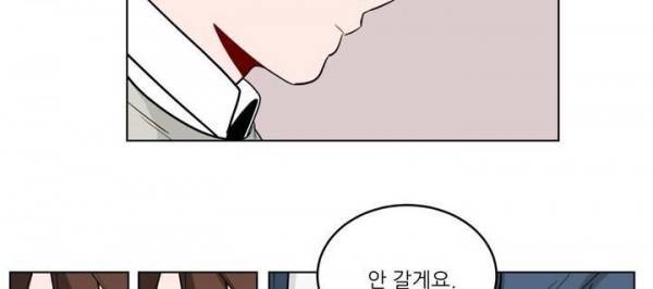 수화 28화 - 1부 최종화 27