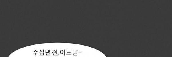 어쩌다보니 마왕이 되었습니다 시즌2 Extra 1-1 Blue Reflecrion 2