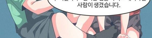 어쩌다보니 마왕이 되었습니다 시즌2 Extra 1-1 Blue Reflecrion 32