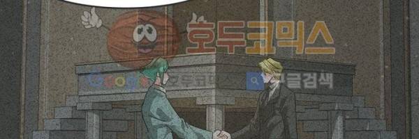 어쩌다보니 마왕이 되었습니다 시즌2 Extra 1-1 Blue Reflecrion 38