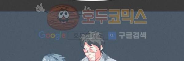 어쩌다보니 마왕이 되었습니다 시즌2 Extra 1-1 Blue Reflecrion 46