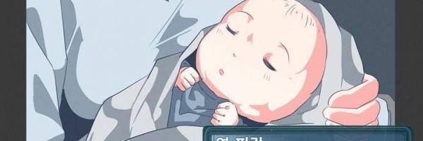 어쩌다보니 마왕이 되었습니다 시즌2 Extra 1-1 Blue Reflecrion 50