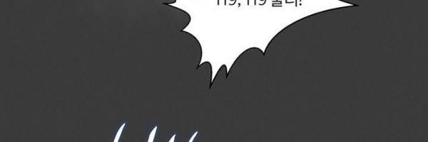 어쩌다보니 마왕이 되었습니다 시즌2 Extra 1-1 Blue Reflecrion 114