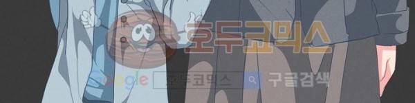 어쩌다보니 마왕이 되었습니다 시즌2 Extra 1-1 Blue Reflecrion 126