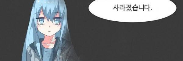 어쩌다보니 마왕이 되었습니다 시즌2 Extra 1-1 Blue Reflecrion 131
