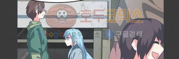 어쩌다보니 마왕이 되었습니다 시즌2 Extra 1-1 Blue Reflecrion 141