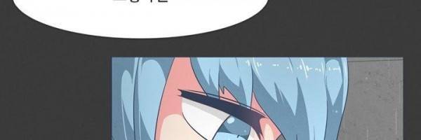 어쩌다보니 마왕이 되었습니다 시즌2 Extra 1-1 Blue Reflecrion 147
