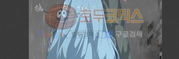 어쩌다보니 마왕이 되었습니다 시즌2 Extra 1-1 Blue Reflecrion 173
