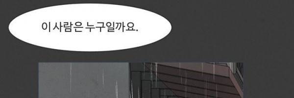 어쩌다보니 마왕이 되었습니다 시즌2 Extra 1-1 Blue Reflecrion 180