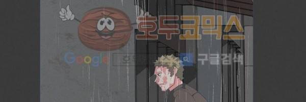 어쩌다보니 마왕이 되었습니다 시즌2 Extra 1-1 Blue Reflecrion 181