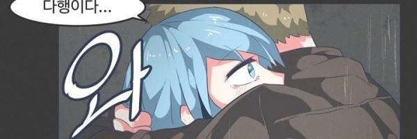 어쩌다보니 마왕이 되었습니다 시즌2 Extra 1-1 Blue Reflecrion 188