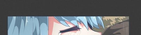 어쩌다보니 마왕이 되었습니다 시즌2 Extra 1-1 Blue Reflecrion 198