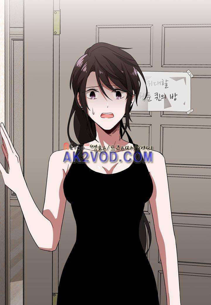 인 유어 드림 18화 3