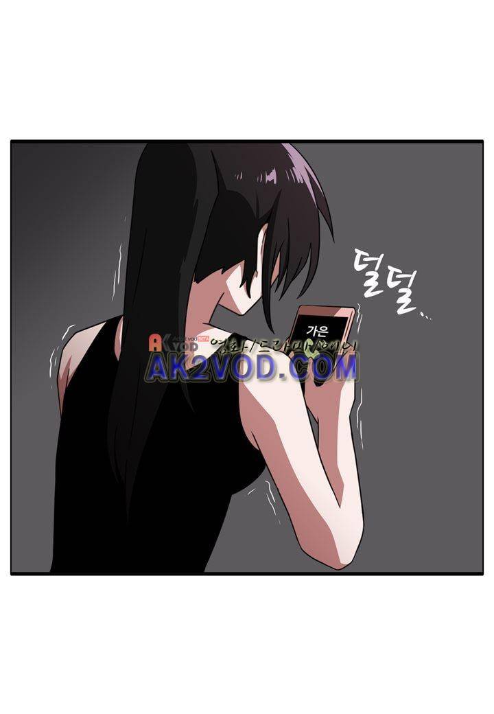 인 유어 드림 18화 6