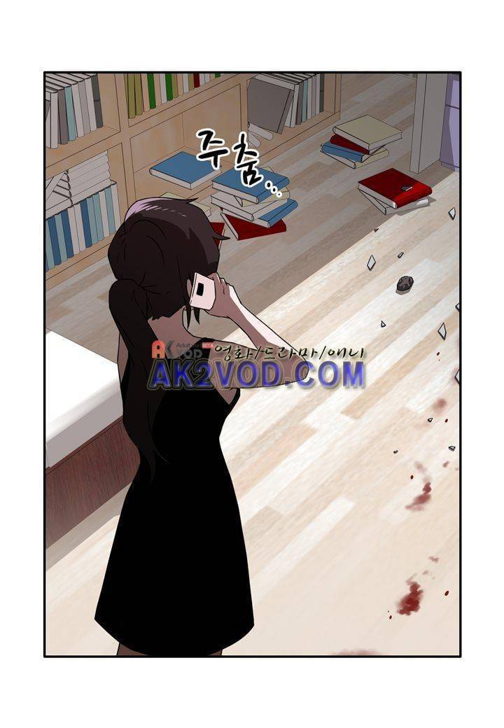 인 유어 드림 18화 12