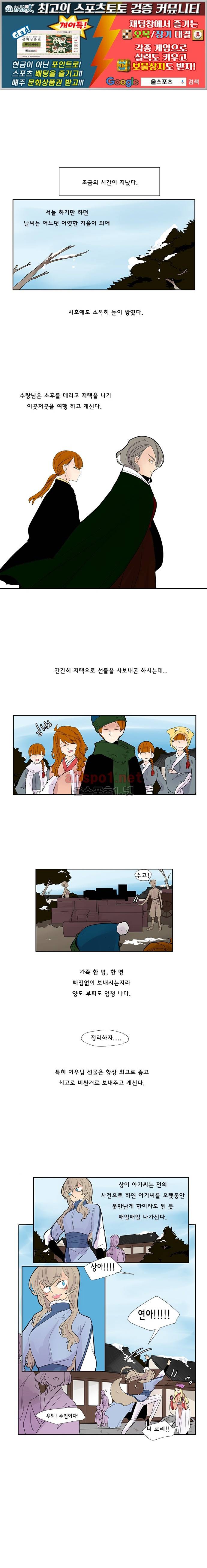 브릴리  114화 (1부 완결) 1